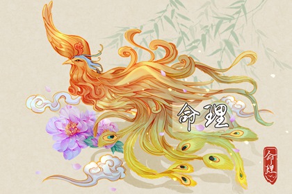 万年历黄道吉日吉时|老黄历年黄道吉日|黄道吉日网